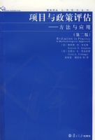 ��Ŀ������������������Ӧ�ã��ڶ��棩