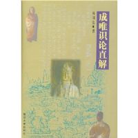 ��Ψʶ��ֱ��