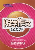 �������ģ�600�֣�