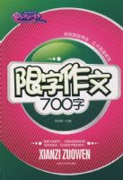 �������ģ�700�֣�