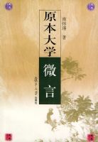 ԭ����ѧ΢��