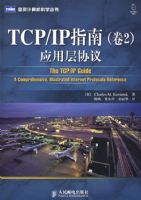 TCP/IPָ��(��2)��Ӧ�ò�Э��