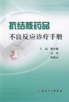 �����ҩƷ������Ӧ�����ֲ�