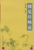 Բ������˵