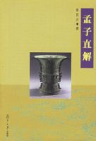 ����ֱ��