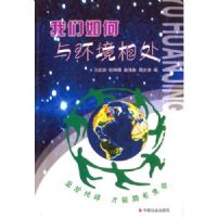 ��������뻷���ദ