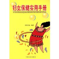 ��Ů����ʵ���ֲ�