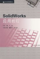 SolidWorksӦ�ý̳�