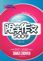 �������ģ�500�֣�