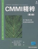 CMMI���⣨��3�棩