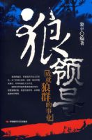 ���쵼���ɾ���Ⱥ����ҵ