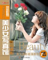 ������Ӱ����Ůд���