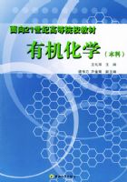 �л���ѧ�����ƣ���������21���͸ߵ�ԺУ�̲�