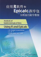 Ӧ��R������ Epicalc ģ�����������в�ѧ����