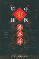 �˳�奡����й����������ҽ�ٴ��Ҵ���