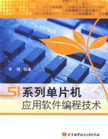 51ϵ�е�Ƭ��Ӧ��������̼���