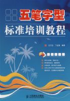 ������ͱ�׼��ѵ�̳�