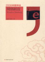 2008���й�������������