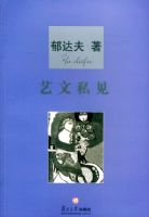 ����˽��/��ʦ̸��ѧ