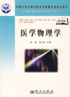 ҽѧ����ѧ�������棩