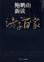 ����ɽ�¶����Ӱټ�