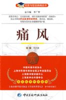 ʹ�硪����ҽ����̸��������