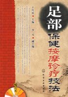 �㲿������Ħ���Ƽ���(������)