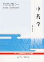 ��ҩѧ����������ҽҩ�������ѵ����ָ������