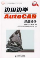 ���ñ�ѧAutoCAD�������