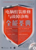 ������װά����������ȫ��ʥ��