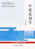 ��ҩҩ��ѧ����������ҽҩ�������ѵ����ָ������