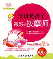 ��ĸ�Ǻ�����õİ�Ħʦ