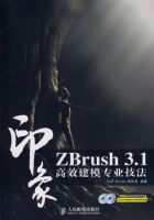 ZBrush 3.1ӡ�� ��Ч��ģרҵ����