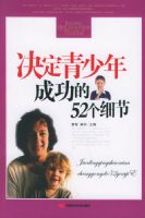 ����������ɹ���52��ϸ��