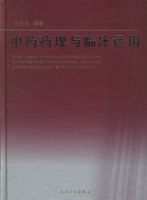 ��ҩҩ�����ٴ�����