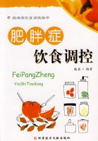 ����֢����ʳ����