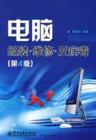 ������װ.ά��.������(��4��)