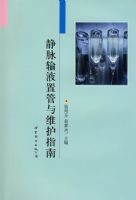 ������Һ�ù���ά��ָ��