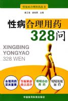 �Բ�������ҩ328��