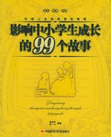Ӱ����Сѧ���ɳ���99������