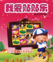 �Ұ������֣�3-4�꣩