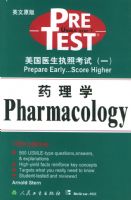 ����ҽ��ִ�տ��ԣ�һ��ҩ��ѧ��Ӣ�İ棩