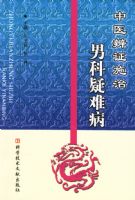 ��ҽ��֤ʩ�Σ��п����Ѳ�