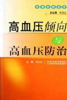 ��Ѫѹ�������Ѫѹ����/������������