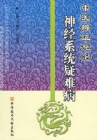 ��ҽ��֤ʩ����ϵͳ���Ѳ�