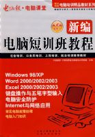 ���Կ����±���Զ�ѵ��̳̣����İ棩