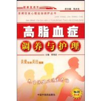 ��֬Ѫ֢�����뻤��/�ٲ���ʳ�����˶���������