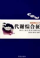 ��л�ۺ���