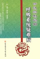 ��ҽ��֤ʩ�κ���ϵͳ���Ѳ�