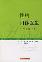 �Բ�����ҽ����Ԥ�����ֲ�